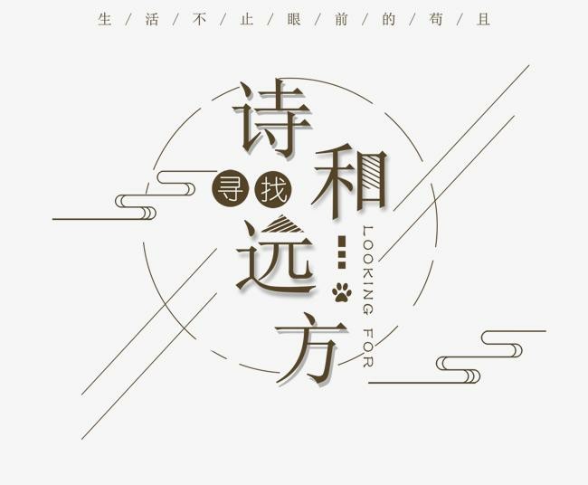 cover of next post
